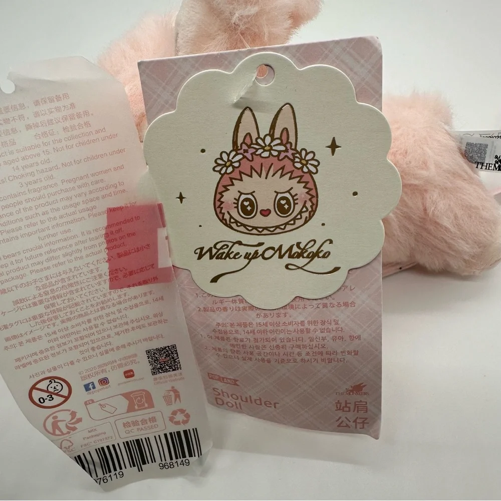 NWT Pop Mart | Wake Up Mokoko Limited Edition Popland Exclusive Plush Magnet - Picture 5 of 7